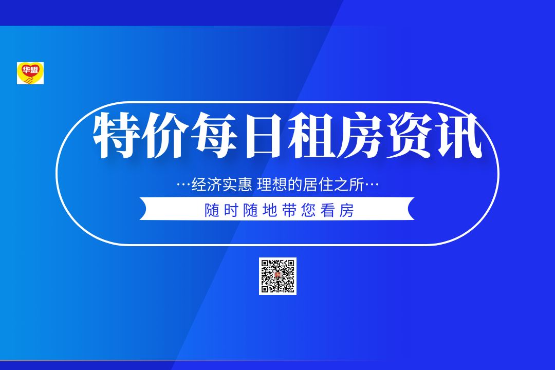 深圳坂田五和租房資訊|五和地鐵D出口