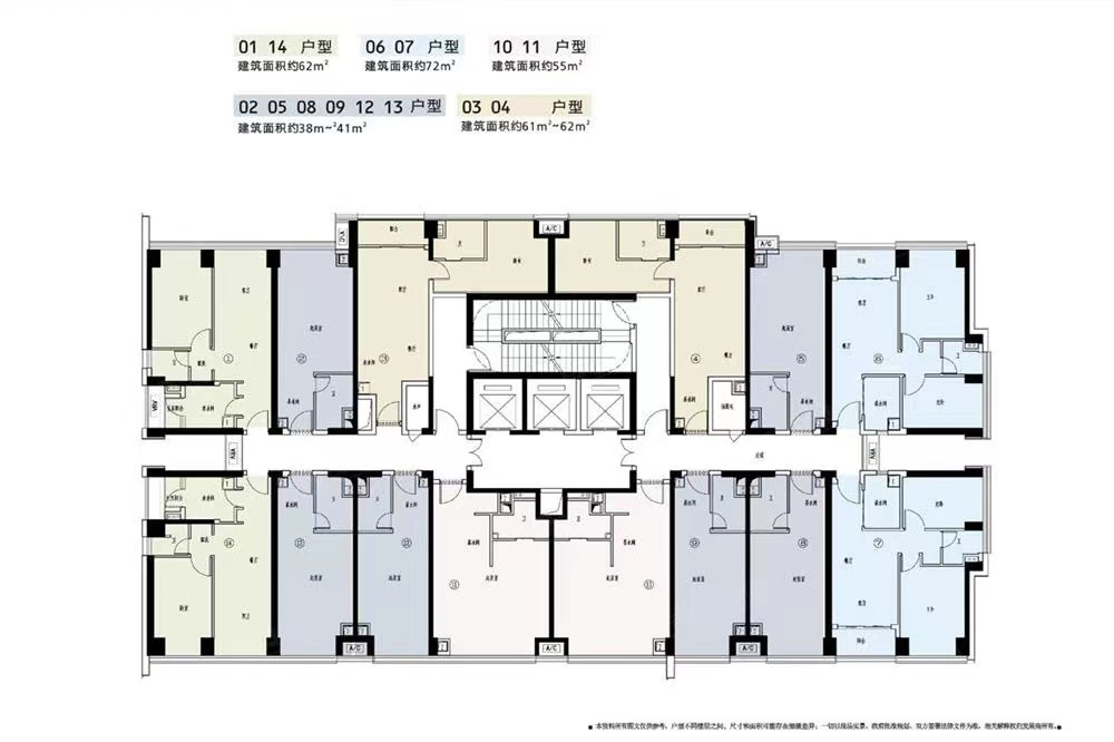 龍華萊蒙水榭云上均價(jià)55000元/平