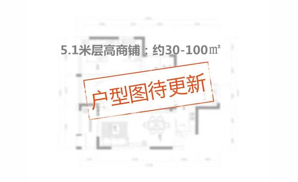 龍華星河傳奇天街均價100000元/平