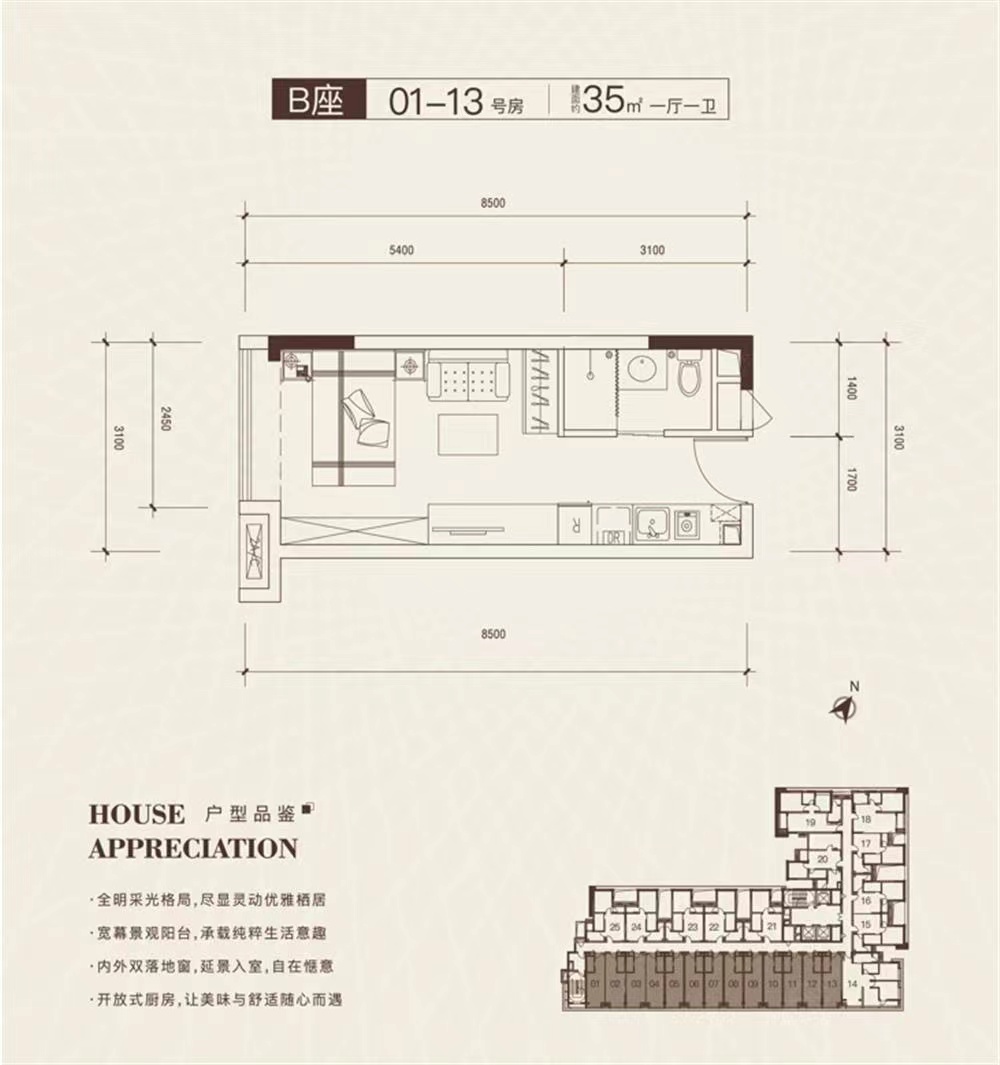 弘基朗寓-均價(jià)73100元/平