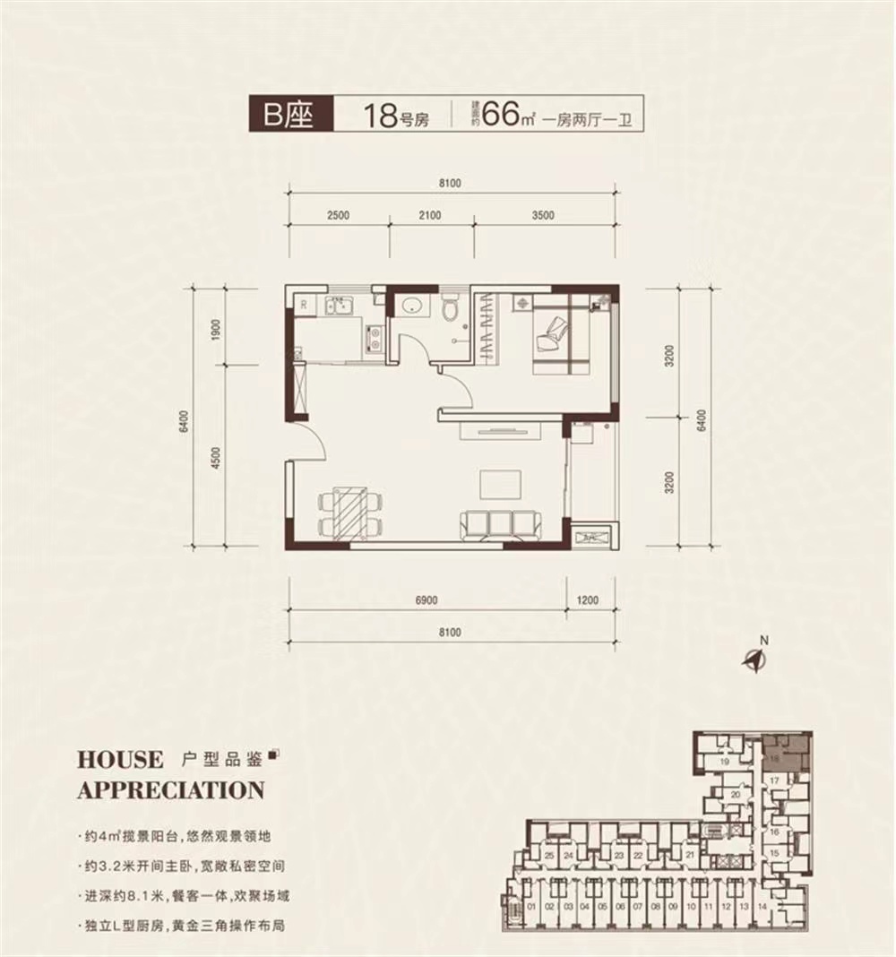 弘基朗寓-均價(jià)73100元/平