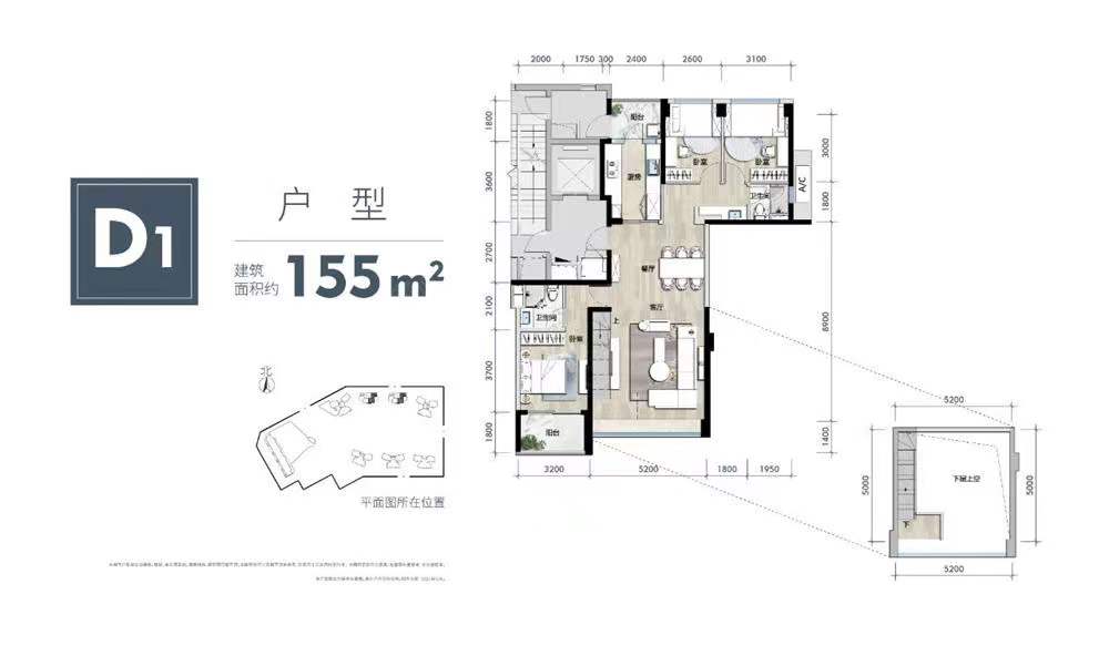 信城縉山府-均價(jià)89000元/平