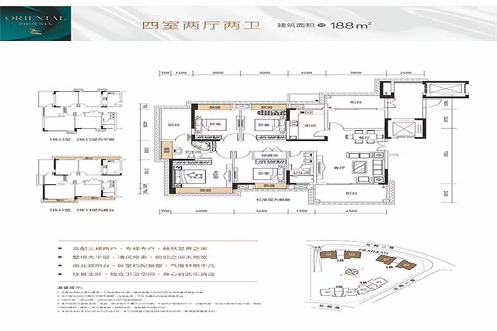 東方鳳雅名苑-均價(jià)85000元/平