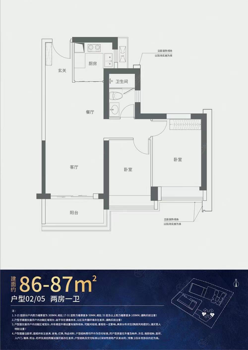 星河天地華邸-均價49000元/平