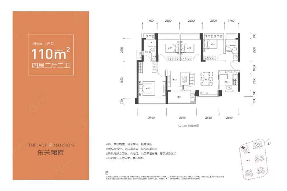 東關(guān)珺府-均價(jià)39600元/平