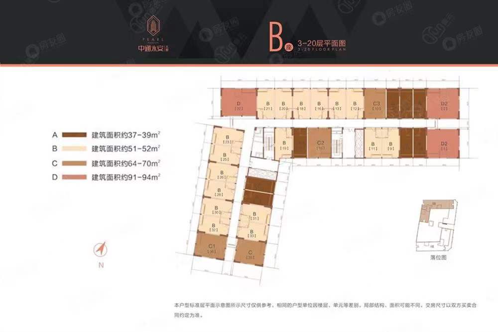 中通永安大廈-均價35000元/平