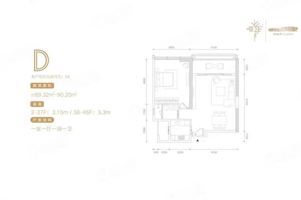 僑城坊爾邸-均價88000元/平