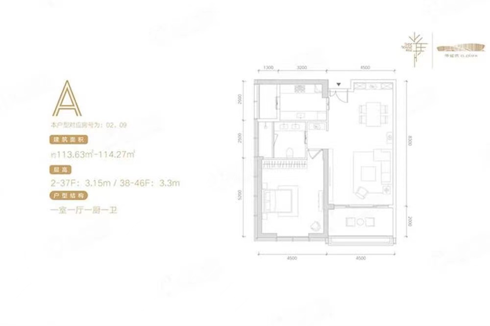 僑城坊爾邸-均價88000元/平