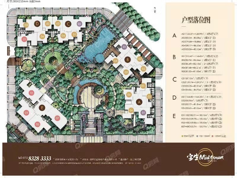 寶生Midtown，宏欣豪園-均價180000元/平