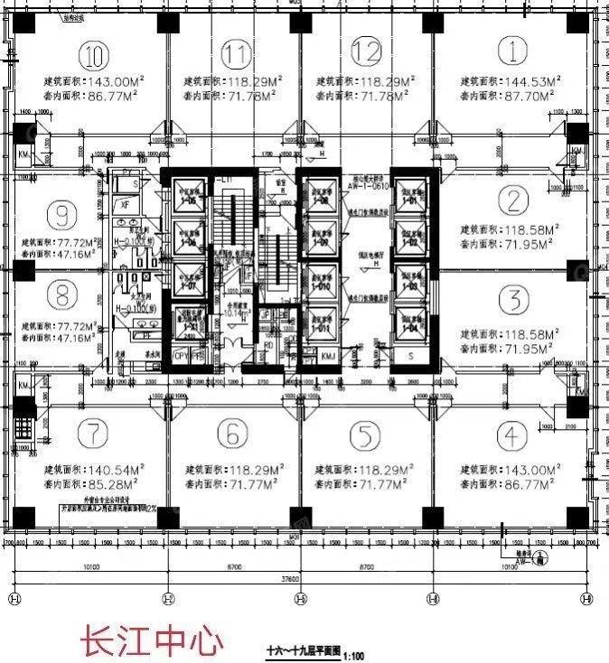 長江中心-均價125元/平