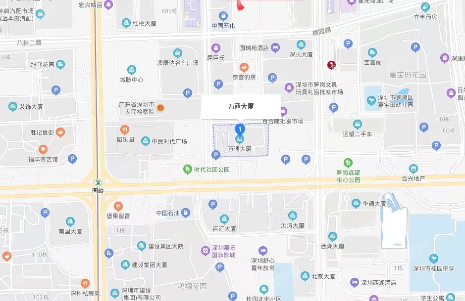 物資控股置地大廈-均價135元/平