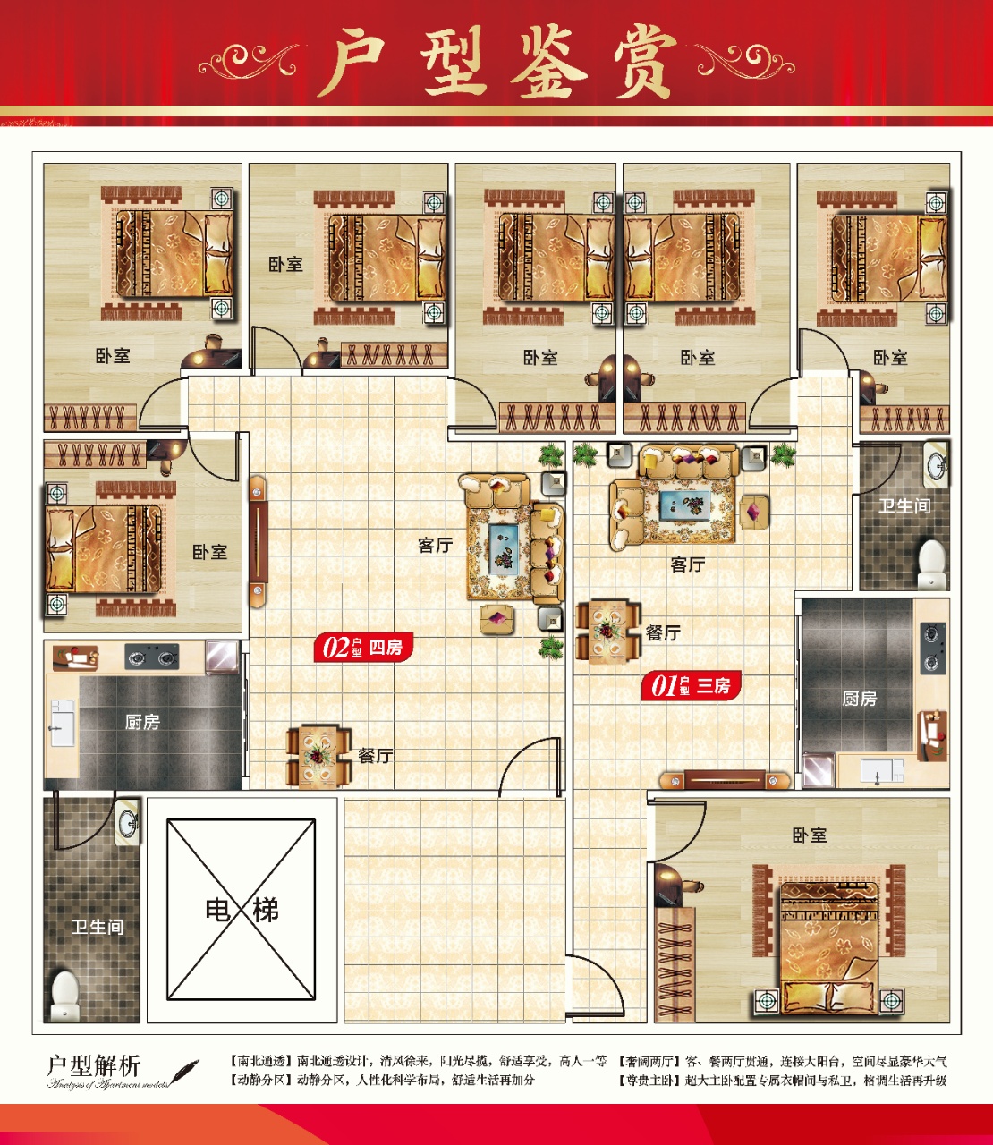 橫崗?匯鑫豪庭