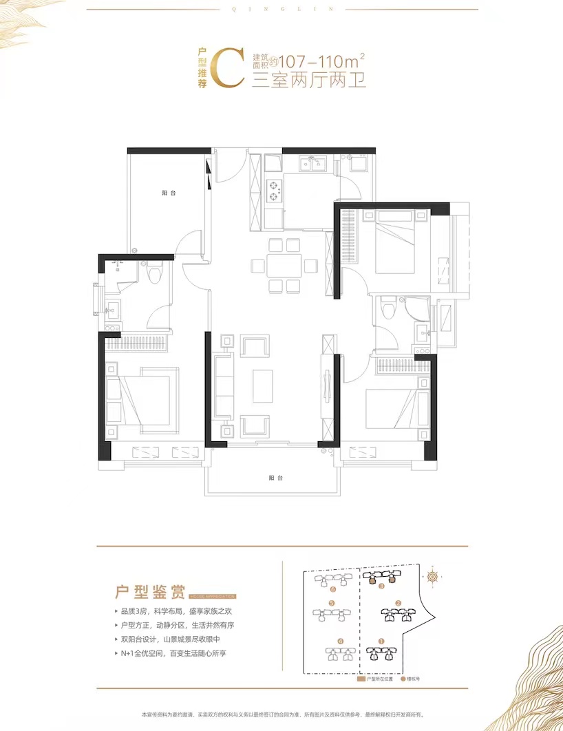 半山壹號(hào)-均價(jià)26000/平