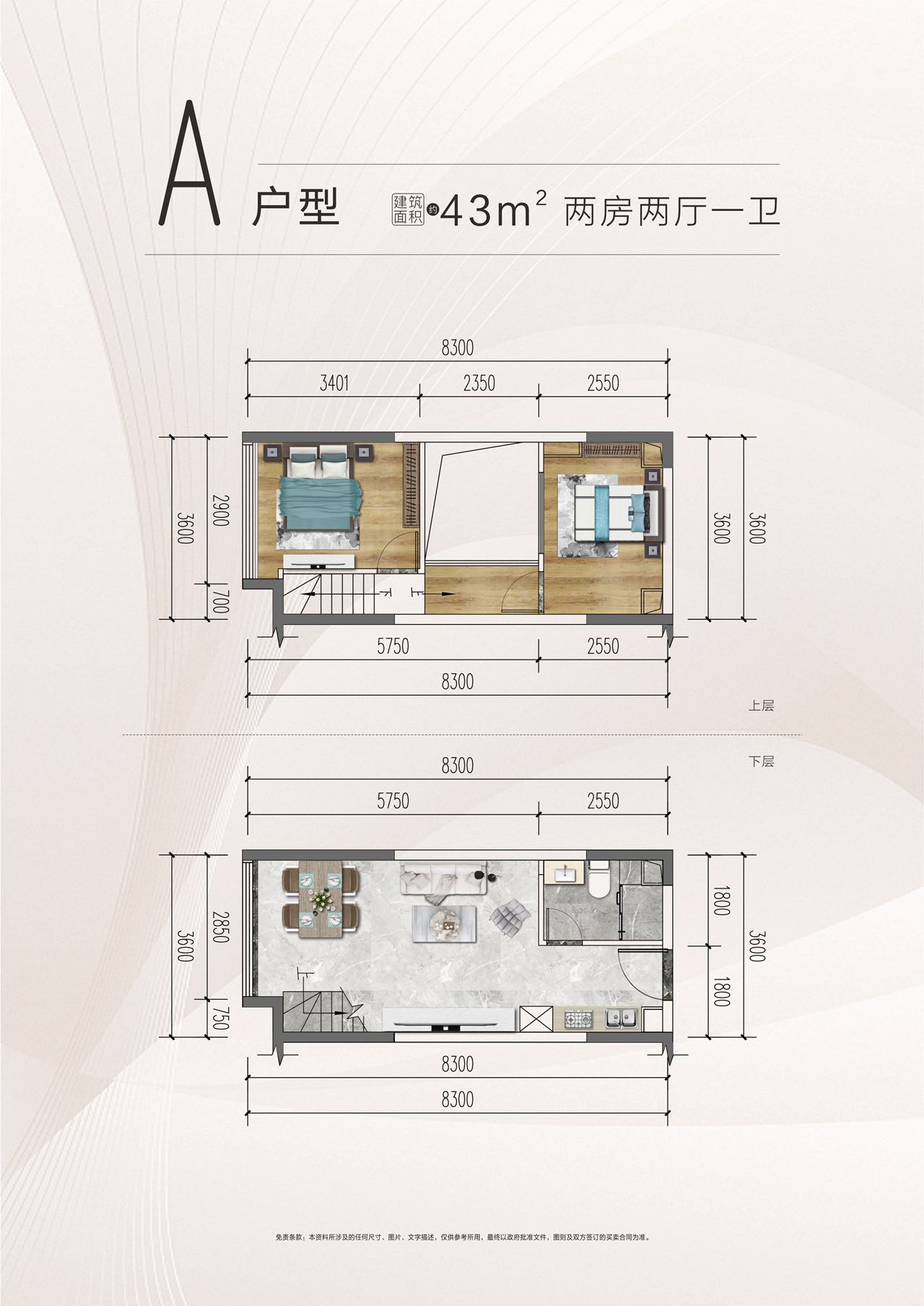 東方御府-均價(jià)8600元/平