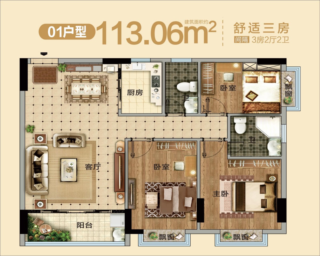 【橫崗?康城學府】 106.8萬起