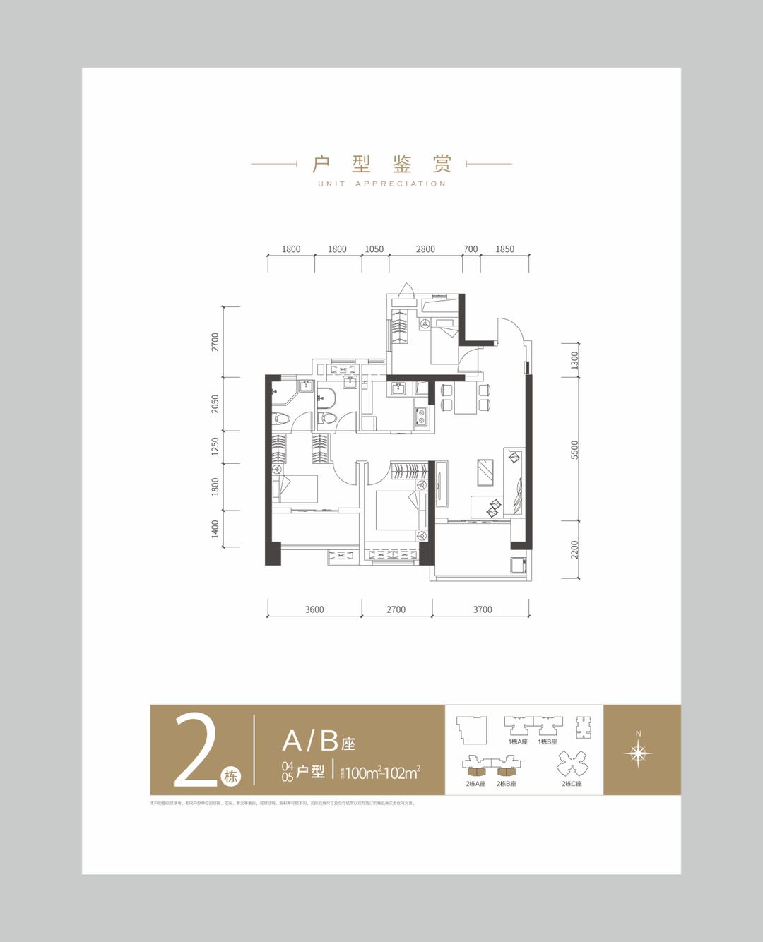 【華暉瑞禧】 510萬元起/套