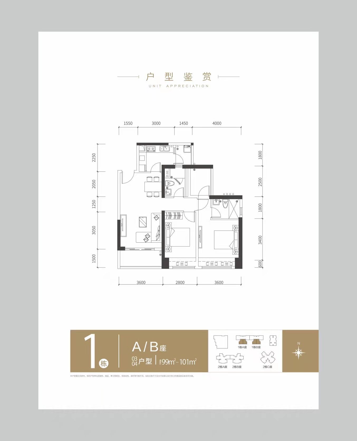 【華暉瑞禧】 510萬元起/套