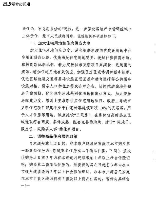 整體周期相較于商品房更長(zhǎng)