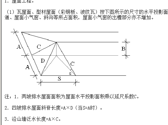 回遷房不能在房產交易大廳辦理過戶