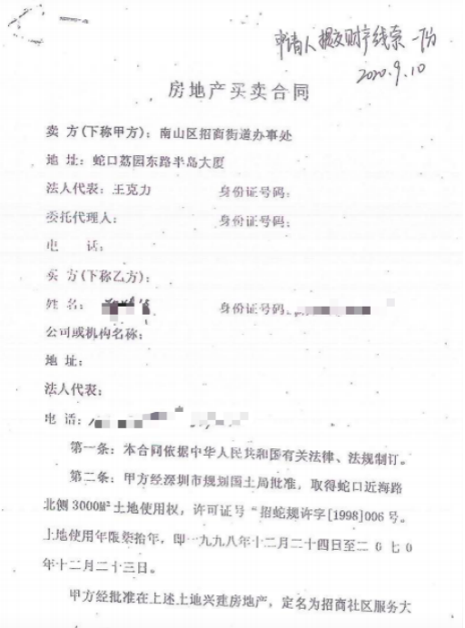 其實近年來關于公攤面積的新聞屢見不鮮