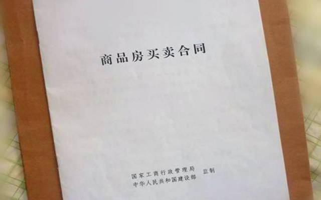 因?yàn)榛剡w房跟商品房一樣都有房產(chǎn)證