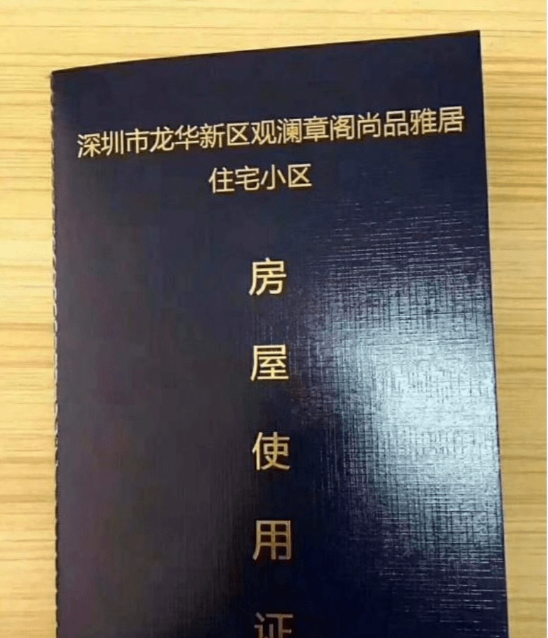 全國性經濟中心城市和國際化城市