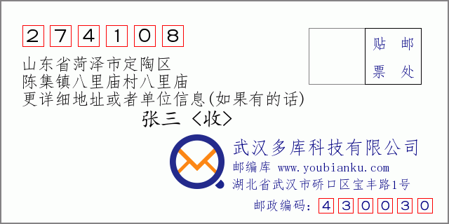 關(guān)于郭莊社區(qū)回遷房建設(shè)問題