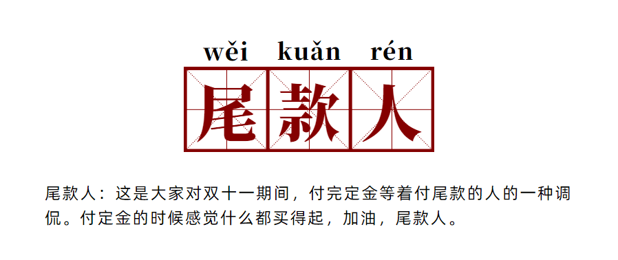 賣房者將商品房多次出賣簽訂的合同