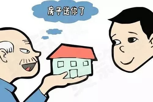 再將安置房轉(zhuǎn)為商品房之后