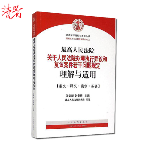 若購房者購買的是開發(fā)商名下的商品房