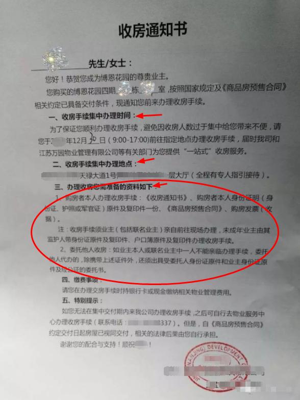 如果購房者都屬于首次購買回遷房的話