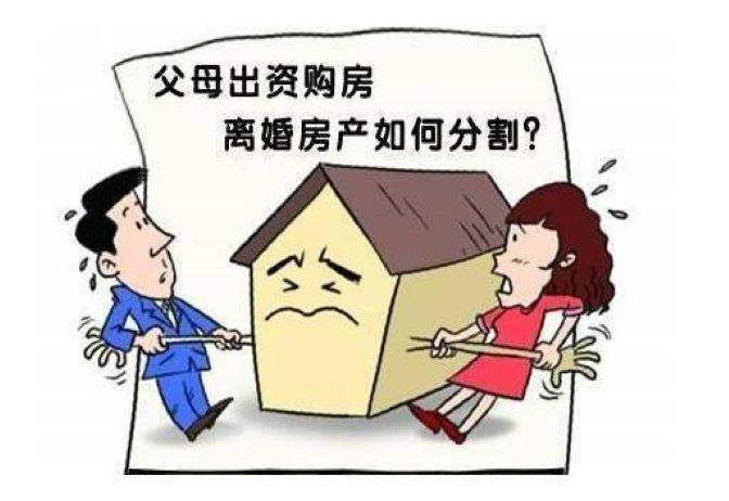 離婚后該房子屬于一方個人財產(chǎn)