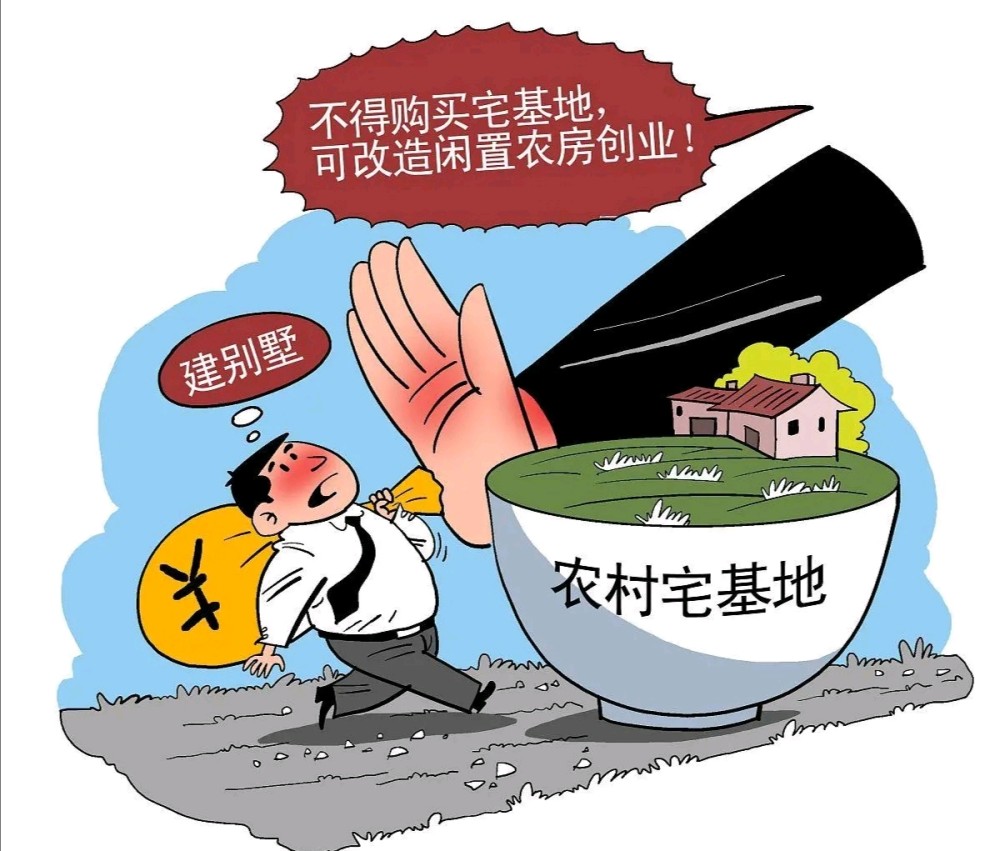 健全農(nóng)民住房保障機(jī)制