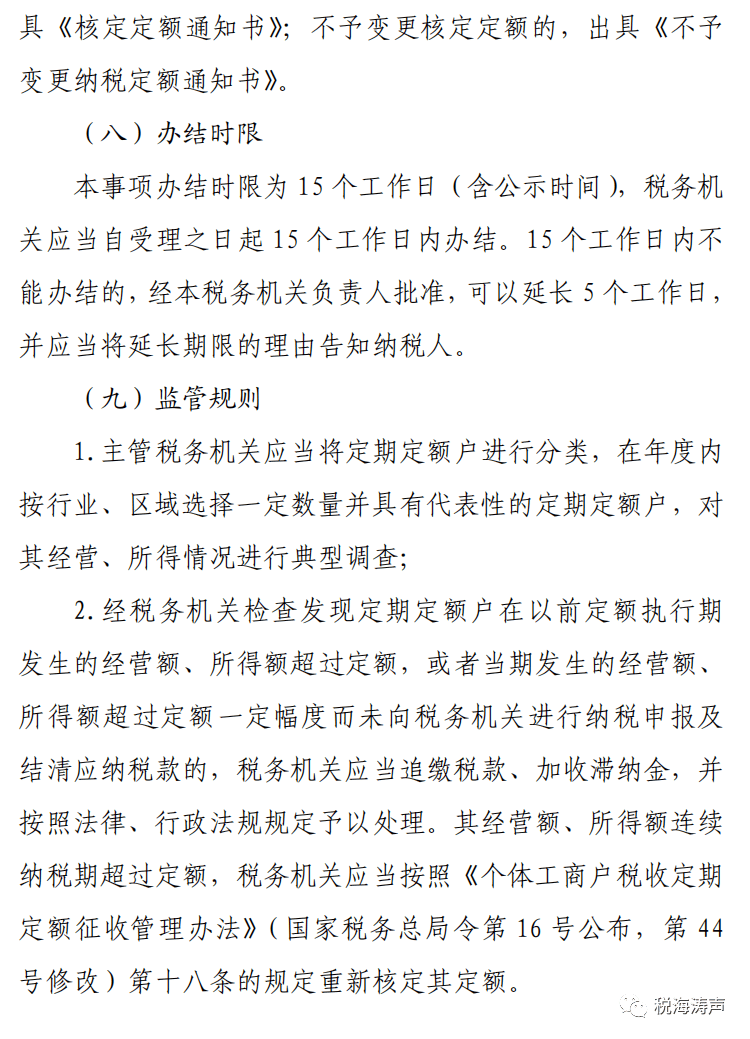 土地前期開發(fā)費(fèi)用和土地出讓收益等