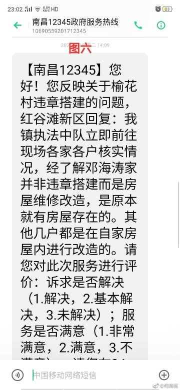 本來住上新房子是很開心的一件事