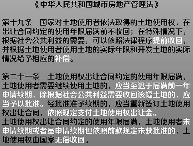 回遷房的性質(zhì)一般不是商品房