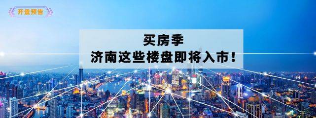 會提前給原來的回遷戶統(tǒng)一選房