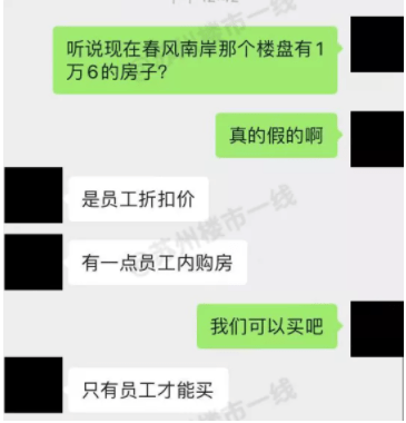 基本都比周邊二手次新盤報價便宜