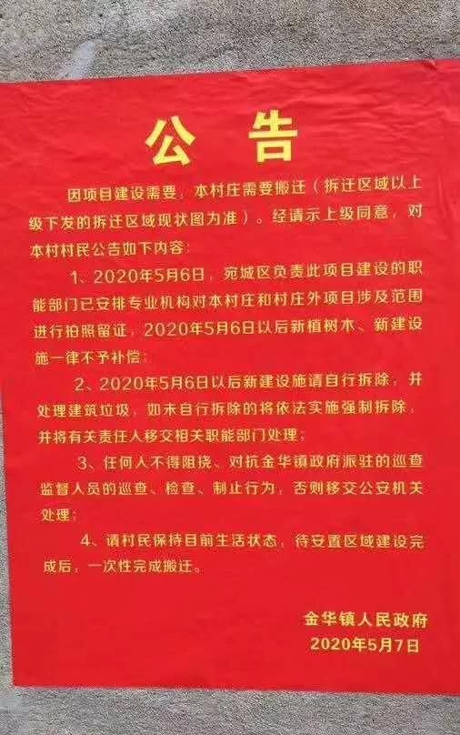 新建的安置房是否把未拆遷的住戶考慮在內