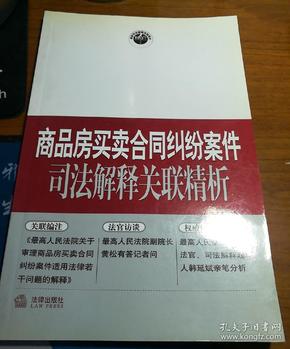 受贈(zèng)人表示接受贈(zèng)與的合同