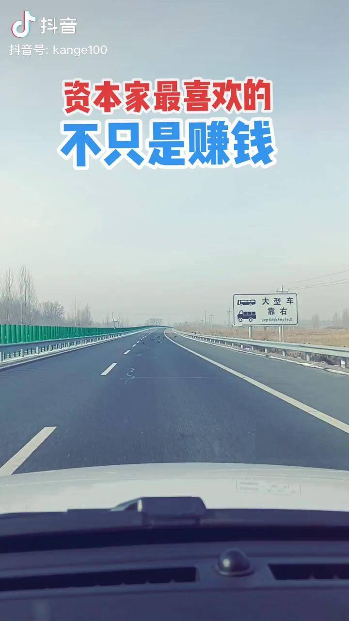 富人花著昂貴的油錢(qián)堵在路上