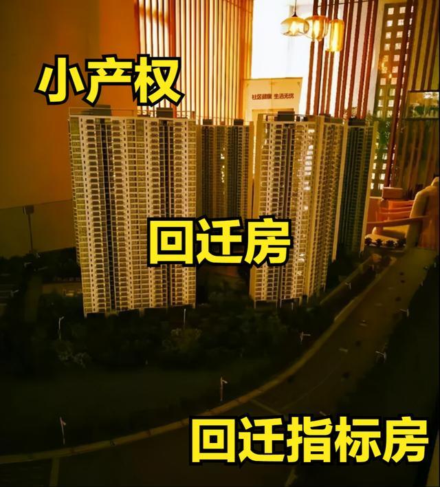 因開發(fā)商建設(shè)新樓的需要而將其房子拆掉了