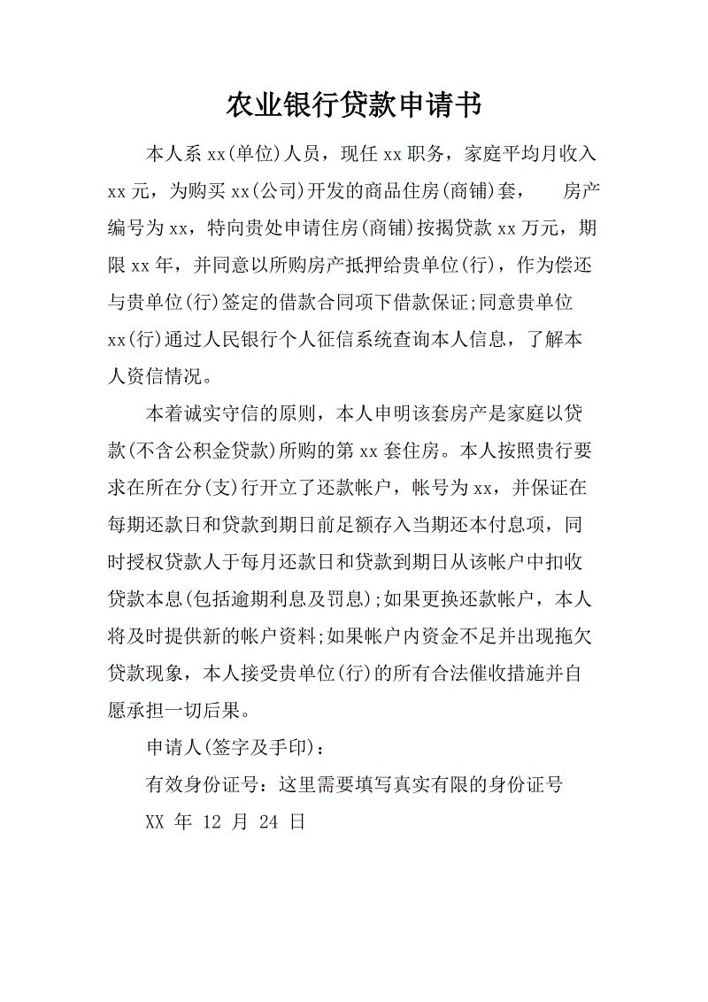 回遷房能貸款的前提必須滿足以下三個(gè)條件