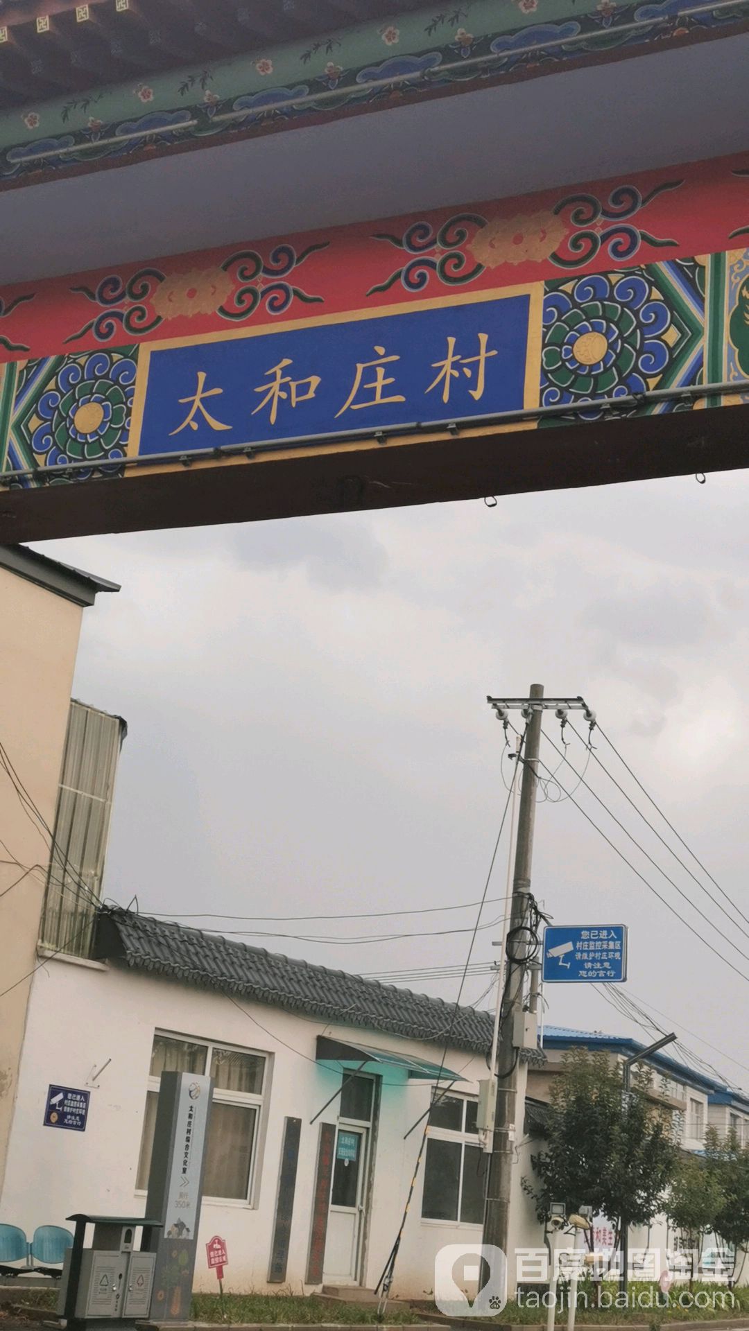 經(jīng)北京市房山區(qū)長溝鎮(zhèn)人民政府核實