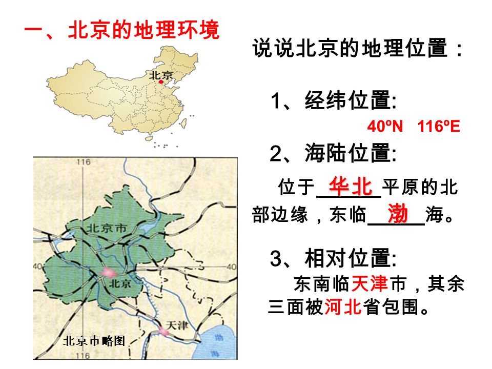 二期收尾工程計劃在今年年底前完工