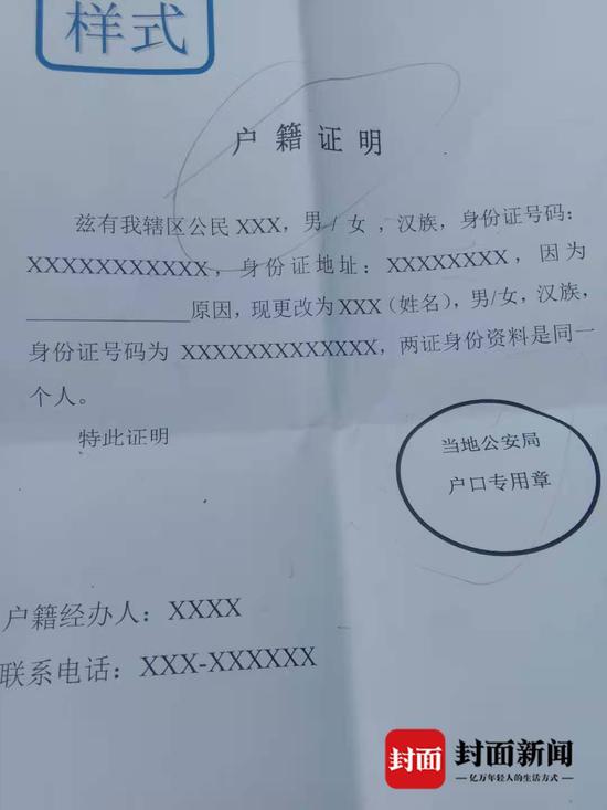 公司不能因其他原因為員工戶口遷移設(shè)卡