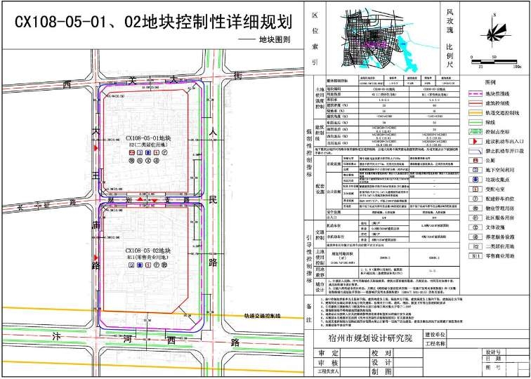 建議不再新建高密度居住小區(qū)