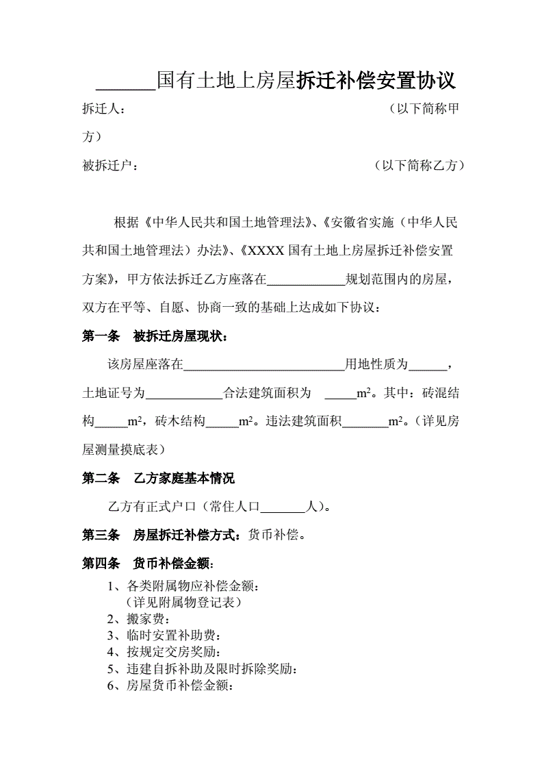 這也是冼村村民新家園夢的一步步兌現(xiàn)