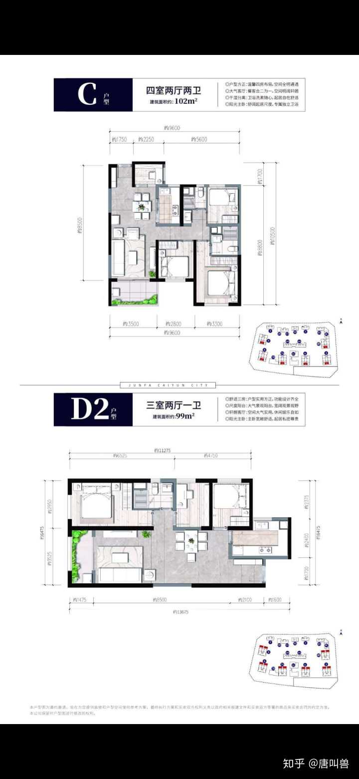 南市區(qū)官南大道北科建春城大觀二期怎么樣