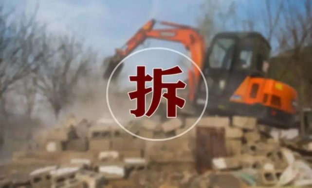 目前的拆遷補(bǔ)償主要是貨幣補(bǔ)償和產(chǎn)權(quán)補(bǔ)償